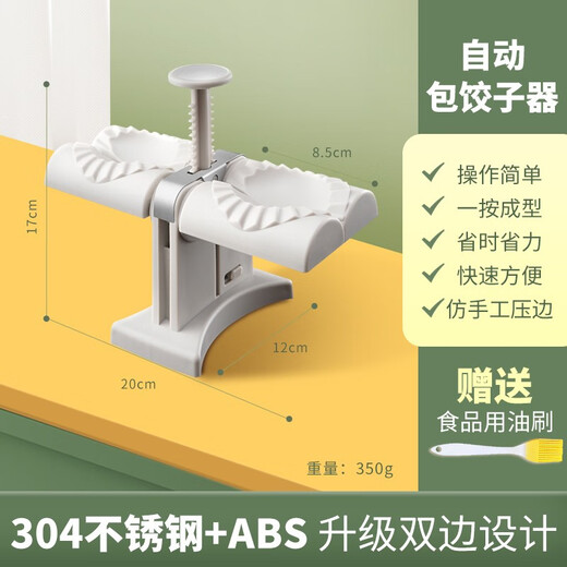 PAKCHOICE Dumpling Making Artifact Home Automatic Dumpling Making Machine Kneading Dumpling Mold Small Quick Dumpling Wrap Tool Automatic Dumpling Maker