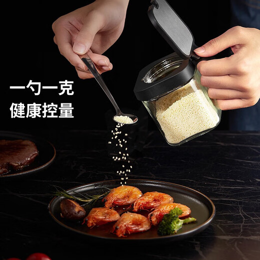 Cobbe seasoning box kitchen seasoning jar oil pot glass salt shaker MSG seasoning spice stainless steel storage box set 3-piece set with base and spoon