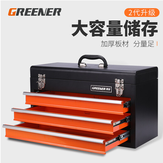 GREENER Multi-layer Hardware Tool Box Large Portable Multi-function Repair Tool Storage Box Portable Iron Box Multi-layer Four Drawer Tool Box-Orange Black