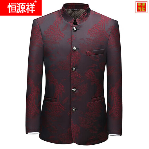 恒源祥立领中国风西服唐装套装男士新中式爸爸礼服中山装休闲夹克 593T红色(两件套) 190/3XL
