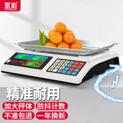 Yongcai (YONGCAI) Gemüseverkaufswaage, elektronische Waage, kommerzieller Stand, kleine 30-kg-Küchen-Grammwaage, hochpräzise Waage, elektronische Tischwaage, Zähl-Grillwaage, Haushalts-Obst- und Gemüse-Supermarktwaage, 30 kg LCD-Gemüsestandwaage mit hohem Teller