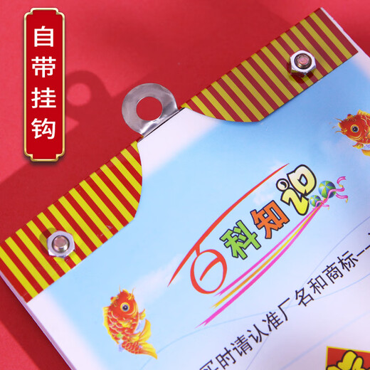 优必利 2025年黄历 蛇年9K手撕日历百科知识传统挂墙挂历 四色单休 图案随机 4855-9K