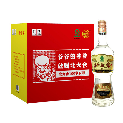 Liqueur à la sauce beidakuang buyou 50 degrés 680 ml * 6 bouteilles entières ration ration vin