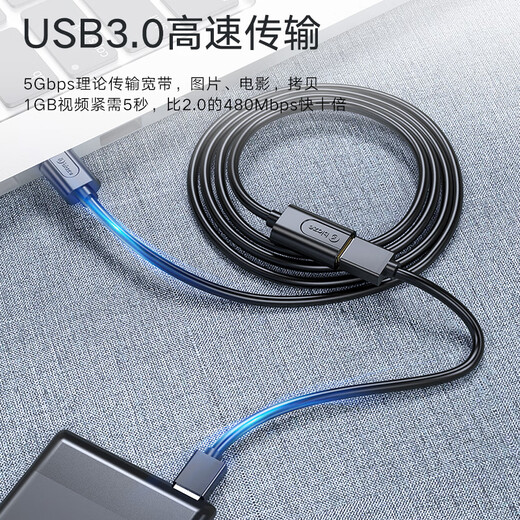 毕亚兹 USB3.0延长数据线公对母 3米 高速传输数据连接线 电脑U盘鼠标键盘打印机充电器加长线 黑XL18