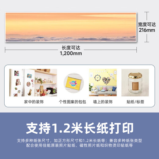佳能（Canon） GX7180/GX6180/GX2080/gx3080商用连供彩色喷墨复印扫描无线双面打印机一体机家用 GX5080升级版GX5580【单打印】