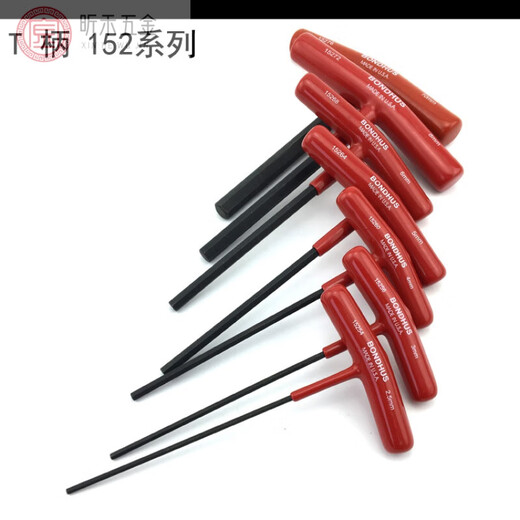 山头林村波顿柄内六角匙 型扳手2 25 3 4 5 6 8 10 公制4mm 总长152mm 15260