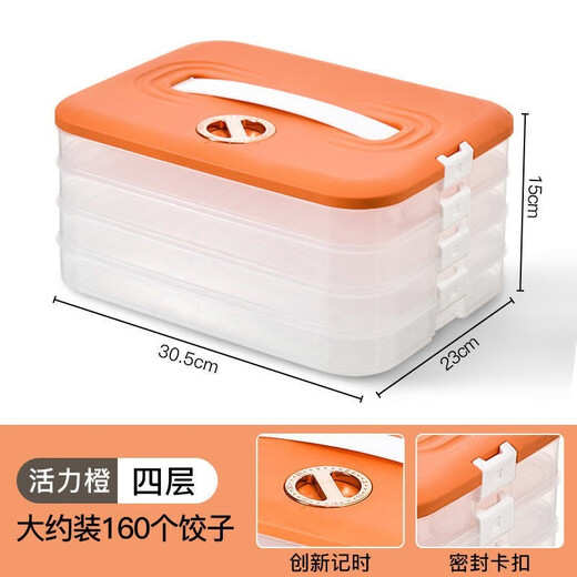 Muzhou dumpling box special frozen dumpling box storage box household dumpling tray quick-frozen chaos fresh-keeping frozen box orange 1 cover + 4 bottoms four layers about 160 pieces