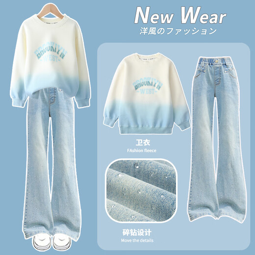 Yoyo One (Yoyo One) Girls Anzugsanzug Frühlings- und Herbst -Kinder -neue Herbstkleidung modische Sweatshirt Frühling und Herbst große Kinder Jeans 12 Jahre alt 4882 White + 13131 Blau [Frühlings- und Herbststil] 150