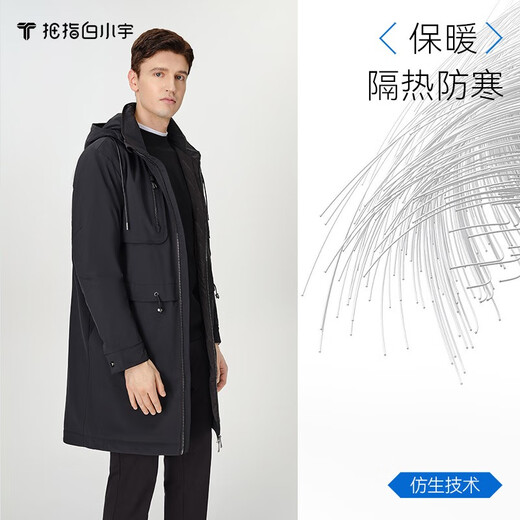 Thumb Bai Xiaoyu Airgel Cold Resistant Jacket Men's Autumn and Winter Space Suit Hydrophobic Windbreaker Men's Coat Mid-Length Navy 3XL