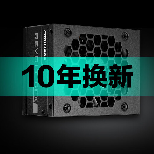 PHANTEKS追风者Revolt 850W SFX白金全模机箱小电源 (Intel ATX3.0认证PCI-E5.0/4090/4080/日系电容)