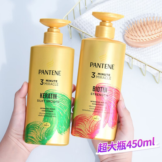 PANTENE (PANTENE) Thai version 3-minute miracle conditioner women's hair mask to repair split ends, conditioner essence, smooth permed and dyed damage, green (improves frizz)