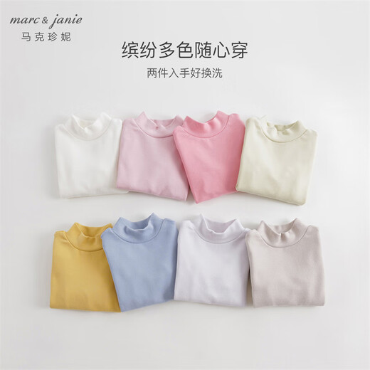 MARC&JANIE technology fever Mark Jane boys and girls bottoming shirt children's T-shirt winter baby autumn clothes pajamas 241581