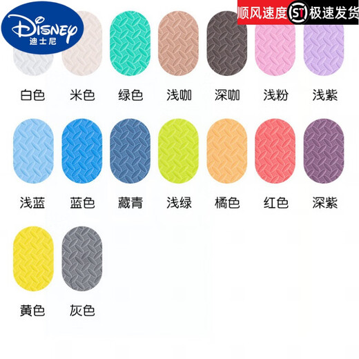 迪士尼（Disney）宝宝爬行垫拼接加厚婴儿家用客厅无味甲醛泡沫地垫儿童爬爬垫 藏青+粉+白 配边条 30*30*1.0cm【16片装】