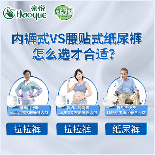 Comfortable adult pull-up pants XL72 pieces (hip circumference 110cm and above) diapers for the elderly underpants type diapers