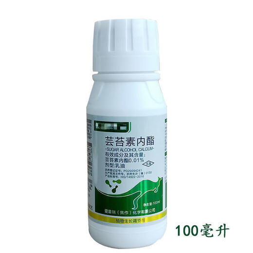28 epibrassinolide plant growth regulator to alleviate phytotoxicity foliar fertilizer 10 ml 20 bags