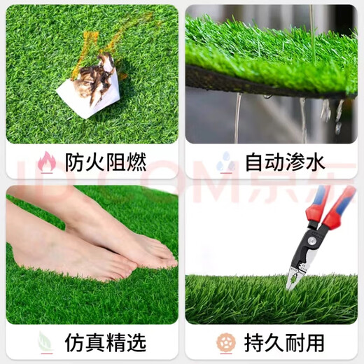 IGIFTFIRE Simulated Lawn Carpet Artificial Artificial Balcony Floor Mat Kindergarten Green Outdoor Fake Grass Plastic Turf Decoration 1cm Encrypted Thickening Upgrade (One Square Meter)