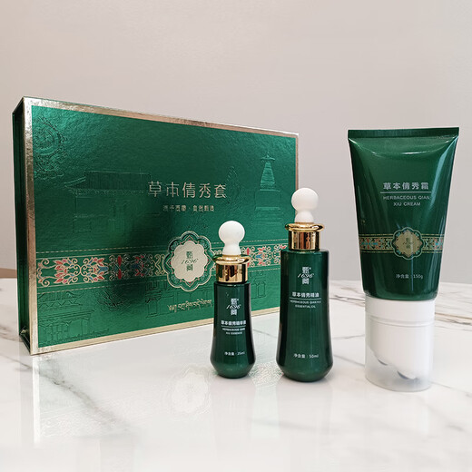 Zhenzang 1696 Tibetano Zhen 1696 Herbal Qianxiu Set Essence Cream Zhenzang Herbal Slim Xiusu Essence Masaje Masaje Tibetano Zhen Guoguo Bebida Tibetana Zhen Herbal Qianxiu 1 Caja