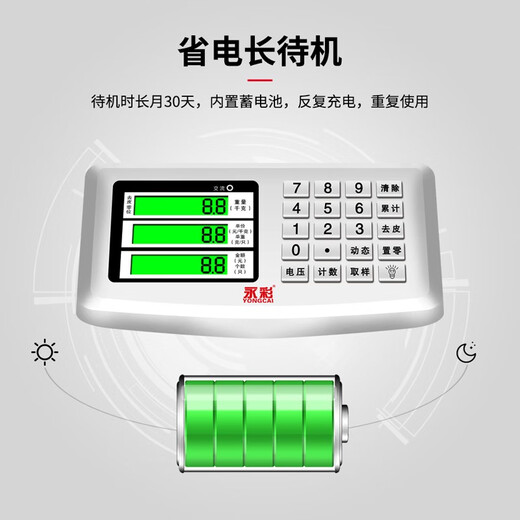 Yongcai stainless steel weighing electronic scale waterproof platform scale 150KG commercial folding platform scale price scale 300kg electronic scale industrial counting scale stainless steel waterproof LCD large screen display 150KG