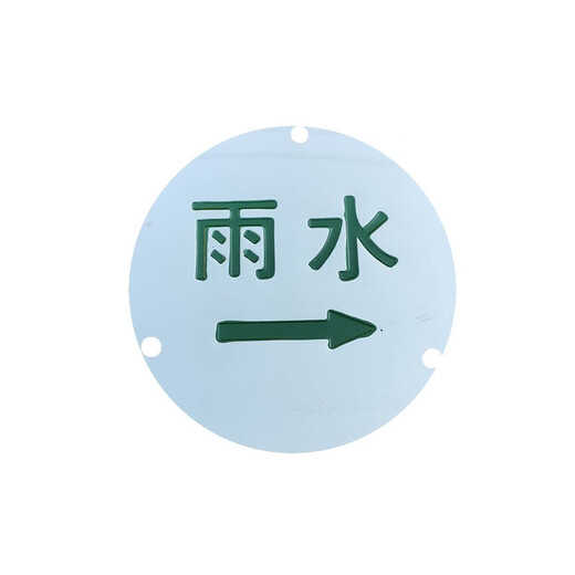 庄太太【方牌8*12cm下有电缆光缆燃气】不锈钢走向牌警示地面标识牌ZTT-9194B