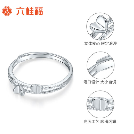 Liuguifu Jewelry PT950 Platinum Ring Heartbeat Limited Platinum Ring for Women PT0100111 2g