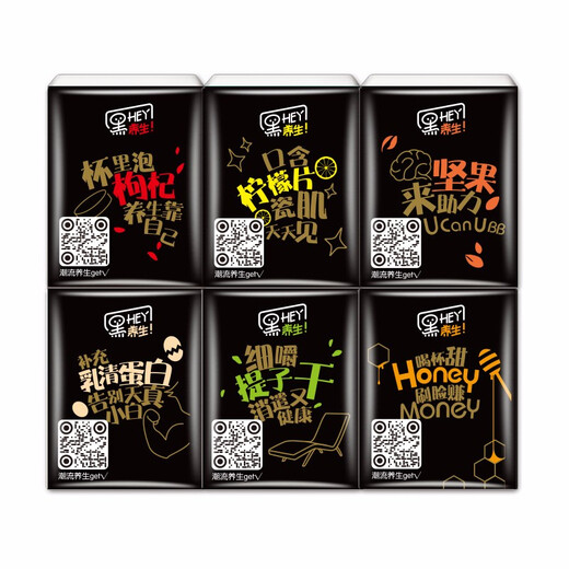 Jierou Black Face Handkerchief 4-layer thickened mini napkin facial tissue portable toilet paper 3 pieces * 30 packs total 90 packs