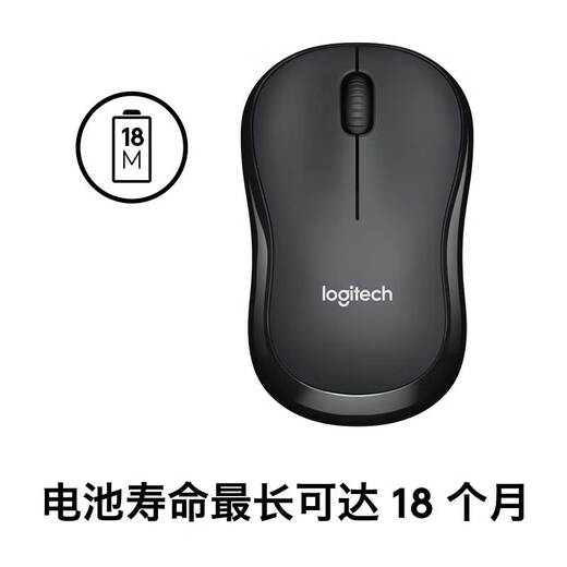 Logitech M220 silent mouse wireless mouse office mouse symmetrical mouse with wireless micro receiver red and black
