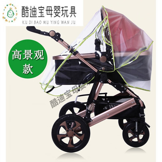 Bons enfants adaptés à la piste de pluie COVER C400 Baby Umbrella Car Cover Asproofing Hover Cape-Air Air Troo Trolley C400 / 450 / GB105 / GB826 GRAND PASS DE CART