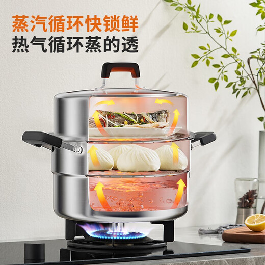 Joyoung Steamer 304 stainless steel double-layered bottom large-capacity high-arch lid steamer soup pot steamer induction cooker universal heightening design-CZ513- 2 layers 28cm