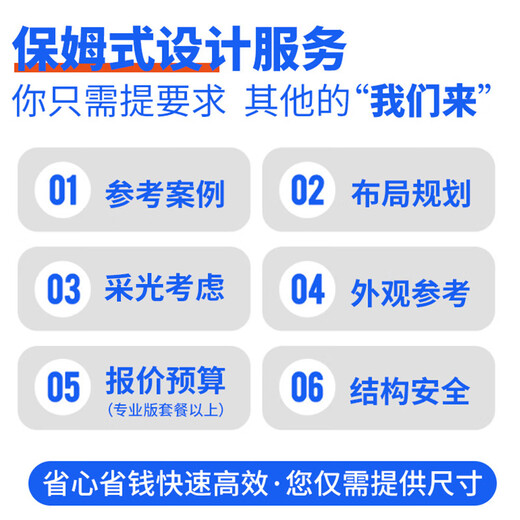 Jiashu two-story villa rural self-built house design drawings European modern style one, two and three floors Internet celebrity small bungalow customization