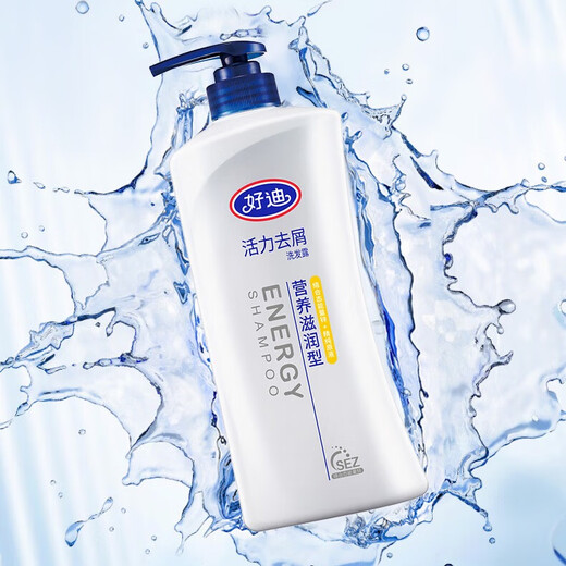 Haodi Vitality Anti-Dandruff Shampooing Shampooing Anti-icht Soft Soulagez l'huile de longueur durable hommes moelleux femmes 750 ml