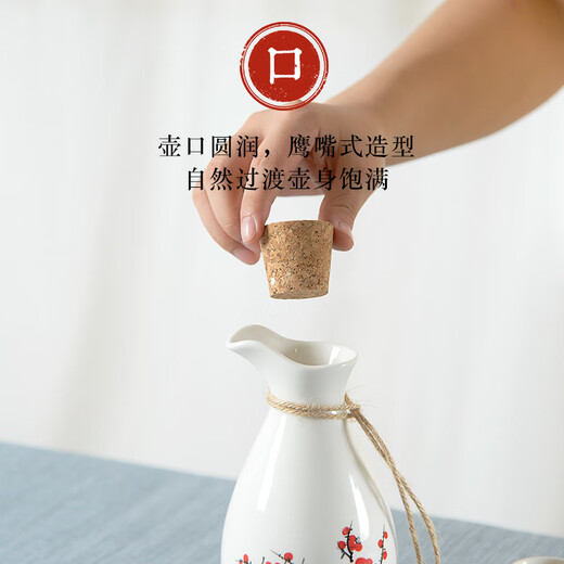 Muke One Jin Jin is equal to 0.5 kg. Ceramic Chinese antique liquor dispenser. Household antique flask. Japanese sake wine bottle. Mo Lan. Half Jin Jin is equal to 0.5 kg. Sake jug 250ml.