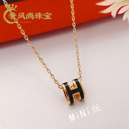 Fat Donglai's same style h necklace 18k gold k rose gold H letter necklace women's light luxury niche girl clavicle chain small black rose gold high version + color protection