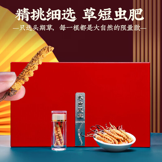 Tongfu Cordyceps Sinensis 3 корни/G 5G 15 подарочная коробка корней, питательные пищевые добавки, подарки для старейшин
