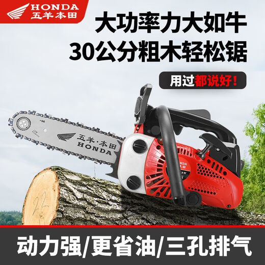 Wuyang Honda original imported two-stroke four-stroke small gasoline saw, logging saw, moso bamboo saw, 10-inch, 12-inch, 14-inch household single-hand saw (two-stroke), 12-inch moso bamboo special mixed oil model, with 3 imported chains + gift bag