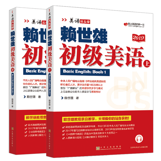 Лай Шисюн изучает американский английский с нуля. Полный комплект. Введение Лай Шисюн в американский английский + американские фонетические символы + элементарный американский английский Лай Шисюн, средний американский английский и американский английский. Специальное обучение Лай Шисюна аудированию, разговорной речи и письму английского языка для младших классов средней школы. Элементарный американский английский Лай Шисюн (тома 1 и 2).