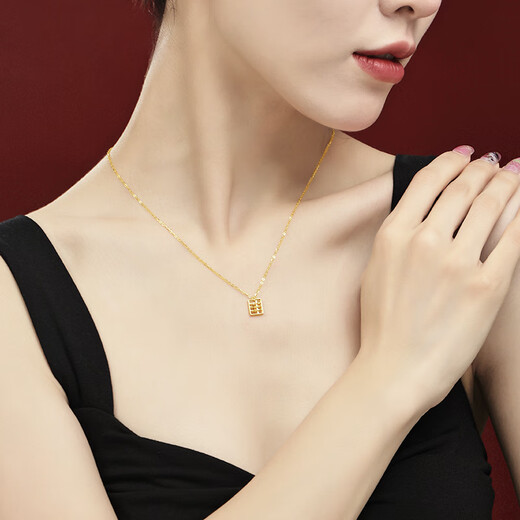 Laomiao Laomiao Gold 18K Gold Abacus Pendant CNC Carved Abacus
