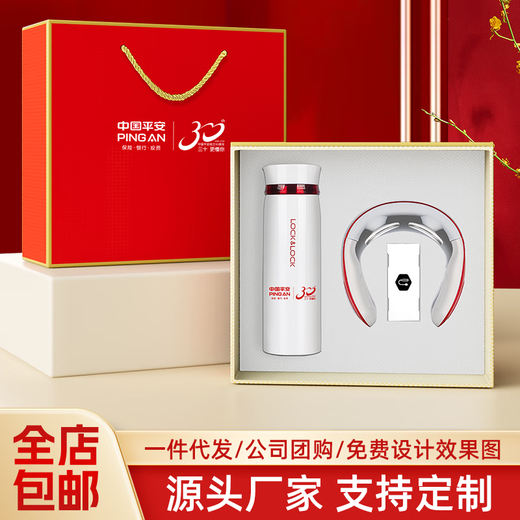 蝶设毕业礼物送老师纪念品高档保温杯礼盒雨伞套装伴手礼商务礼品定制 乐扣杯+笔+本+伞+蓝色礼盒礼袋