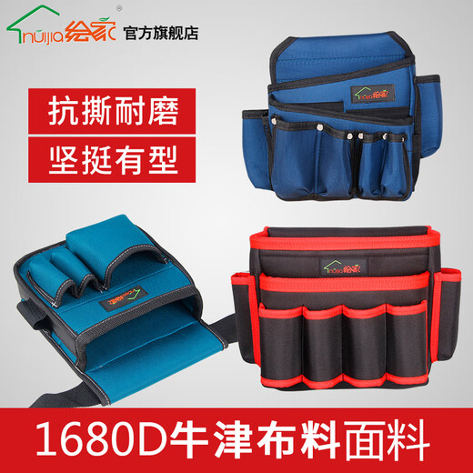 Huijia (Huijia) Wallpaper Pasting Tool Kit Wallpaper Construction Tool Kit Thickened Oxford Cloth Multifunctional Repair Waist Bag Hardware Bag Black and Red Large Water Bag Four Slip Pockets Through the Bottom