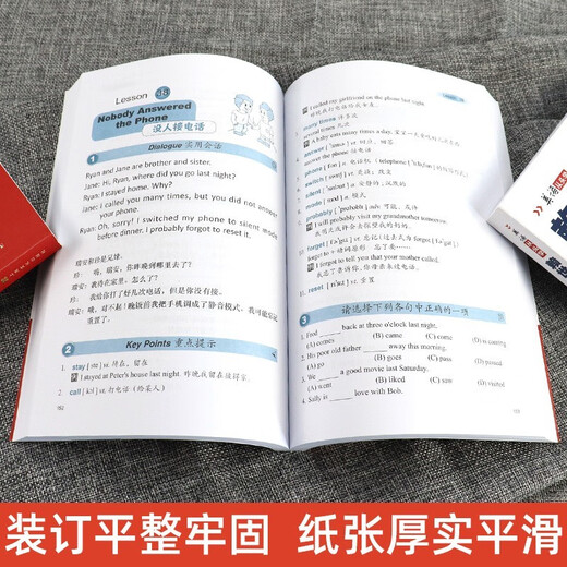 Лай Шисюн изучает американский английский с нуля. Полный комплект. Введение Лай Шисюн в американский английский + американские фонетические символы + элементарный американский английский Лай Шисюн, средний американский английский и американский английский. Специальное обучение Лай Шисюна аудированию, разговорной речи и письму английского языка для младших классов средней школы. Элементарный американский английский Лай Шисюн (тома 1 и 2).