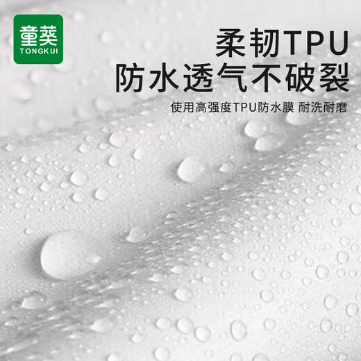 Tong Kui Tante Matte Menstruationsmatte auf der Bettmenstruationsmatte kleine Matratzenmatratze wasserdichtes Waschbeinbaummatten Baby Urinpolster während der Menstruationsperiode-New Xiaoxiang DUDU [7A Antibakteriell] 70*80CM1 Pack