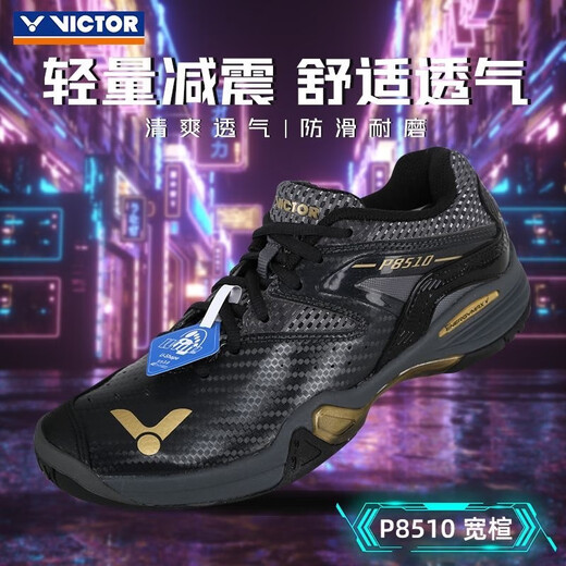 
Victor Badminton Shoes Victory Feather Shoes Anti-slip Shoes Shoes Protection Couple Model 9200 P8510CX Racking Sports P8510/CX (Black/Bright Gold) 42