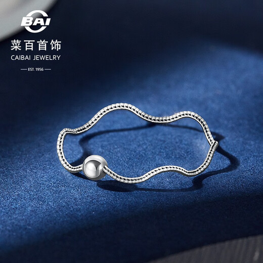 Caibai Jewelry Platinum Ring Pt950 Platinum Fashionable Wave Pattern Ball Ring Price BJ Platinum Ring Approximately 0.65g Size 15