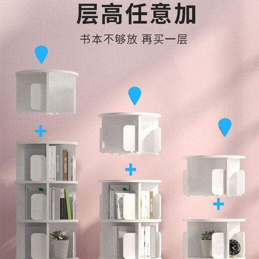 Yiga rotating bookshelf 360-degree bookshelf floor-standing student creative storage bookcase multi-layer storage rack white five layers