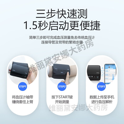 Omron Bluetooth Electronic Hyperpwerping Monitor J761 Japan Original Imported Precision Upper ARM Hypertension Mesurer Instrument J750 Alimentation de batterie Bluetooth