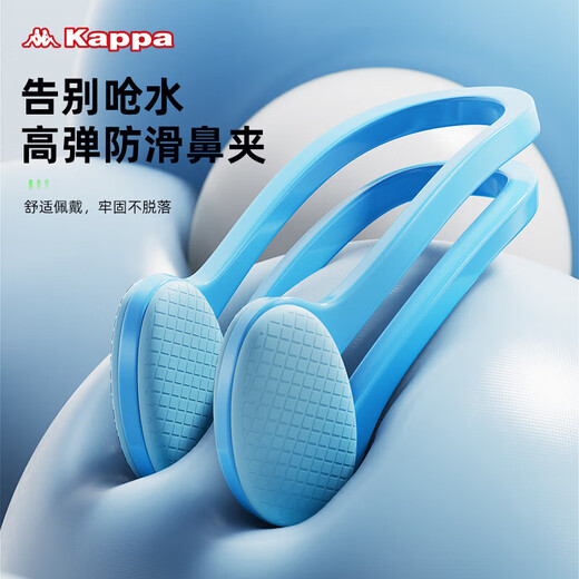 Kappa swimming nose clip earplugs, anti-choking, children and adults universal silicone diving artifact set