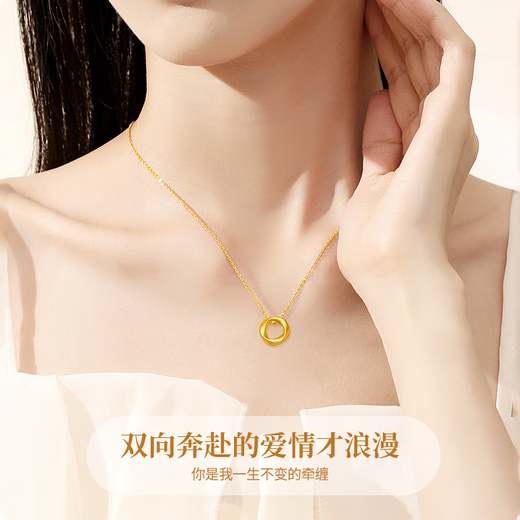 
China Gold Mobius ring gold necklace for women's football gold pendant for Chinese Valentine's Day gift for girlfriend's mother's wife's birthday. Foot gold pendant + foot gold chain + certificate gift box