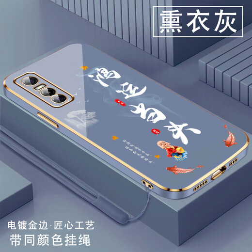 尚迹适用vivoy73s手机壳男女新款直边电镀硅胶软镜头全包防摔保护套文字中国风高级感轻奢时尚个性 ou1289天道酬勤-典雅黑 VIVOY73S【送同颜色挂绳】