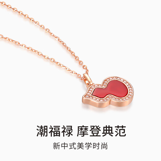 Chiba Jewelry 18k gold diamond agate pendant new gourd festive blessing necklace for wife and girlfriend birthday gift 18k gold diamond agate pendant weighs about 0.4g (subject to actual)