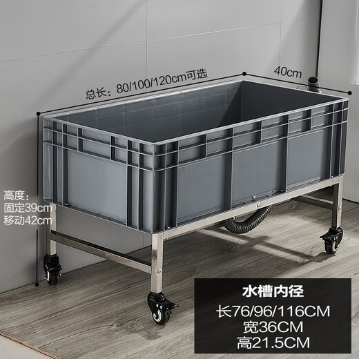 Blue Peony Mop Pool Mobile Laundry Mop Pool Large Extended Pool Floor-standing Household Basin Mop Pool Balcony Factory Outdoor Sink Large Laundry Pool Mop Pool Fixed Mop Pool-120cm