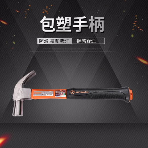XMSJ NUEVA Herramientas AO Ao de acero de alta fibra de acero de carbono Thai Claw Hammer Woodworking con cabecera de uñas magnética 1429 Jin [Jin equivale a 0.5 kg] Dos sin magnético